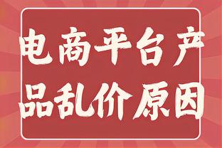 Woj：篮网仍将围绕布里奇斯建队 并为他配置合适的帮手